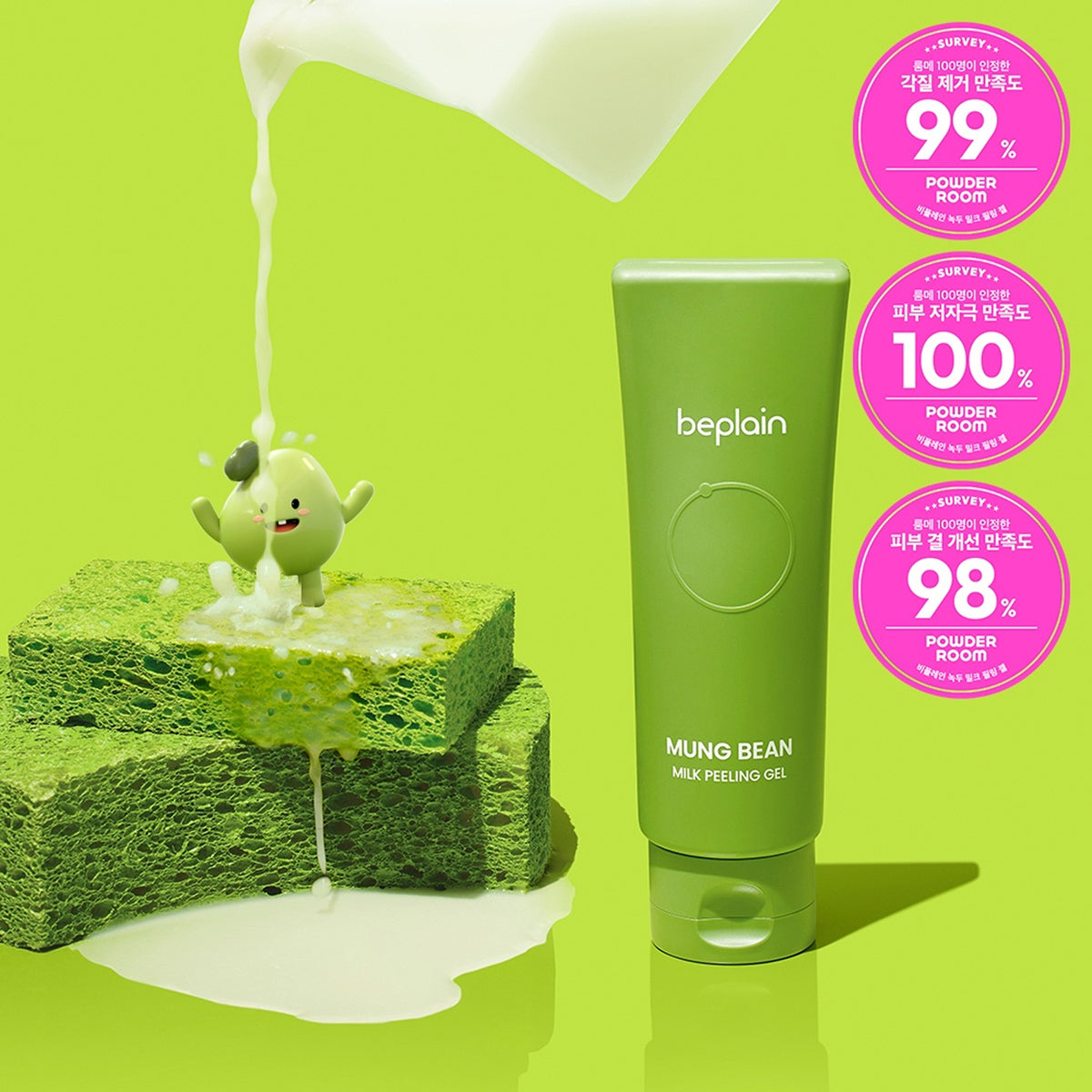 beplain Mung Bean Milk Peeling Gel 120mL + 40mL Special Set