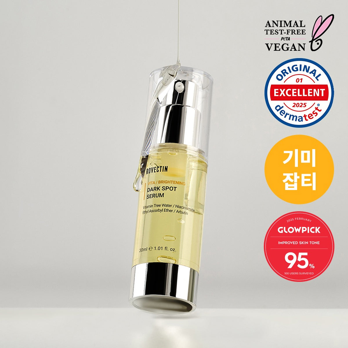 ROVECTIN Vita Brightening Dark Spot Serum 30ml
