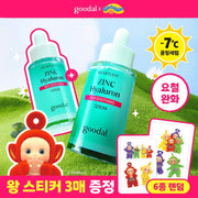 [Teletubbies EDITION] goodal Heartleaf Zinc Hyaluron Red Soothing Serum 30ml Double Set (+3 Big Stickers)