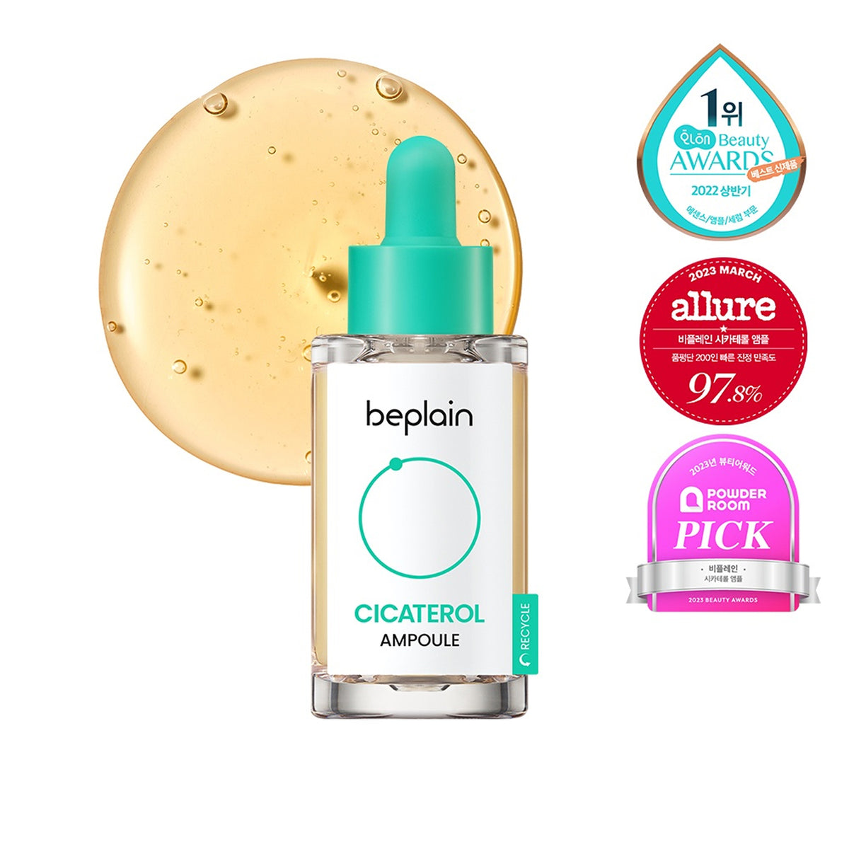 beplain Cicaterol Ampoule 30mL