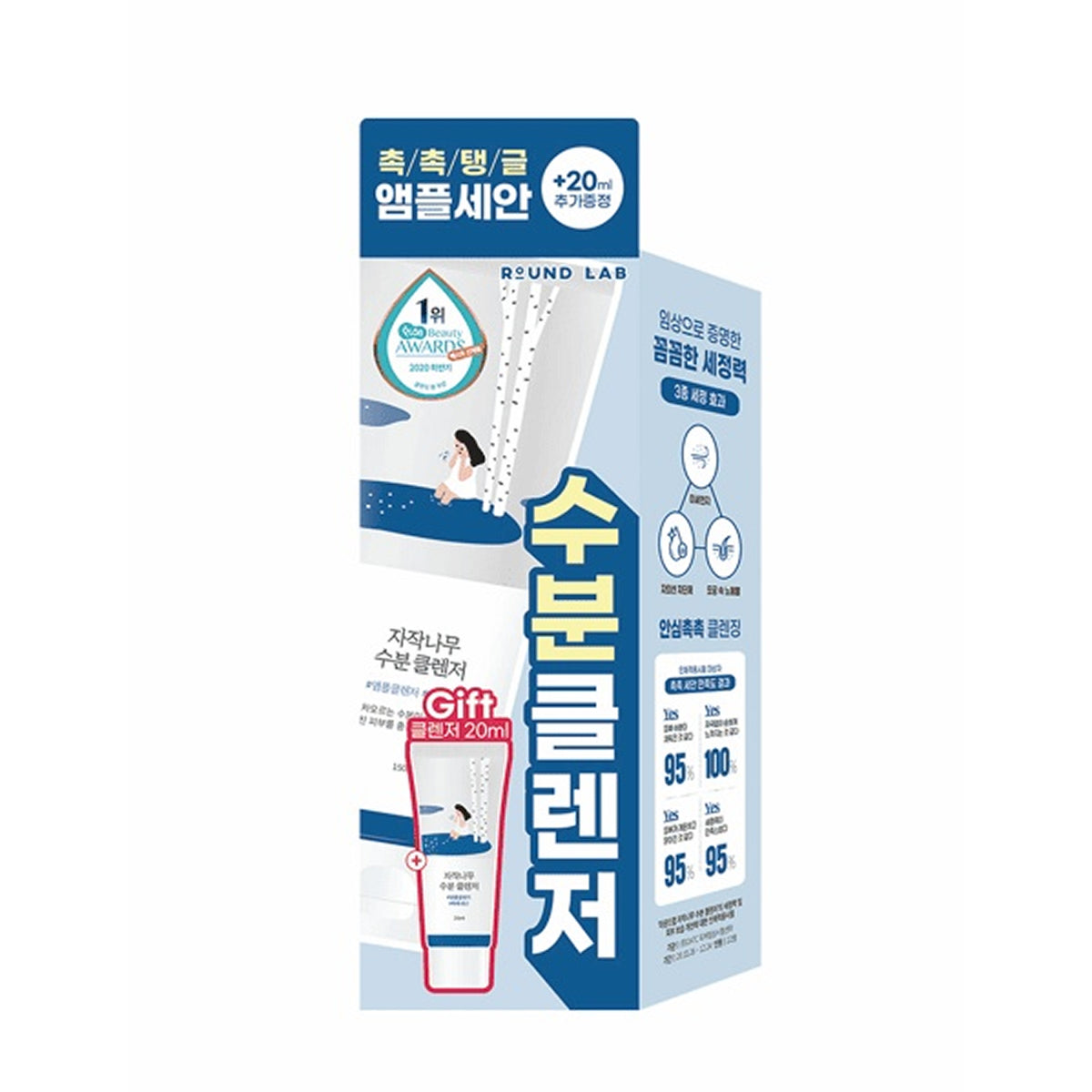 ROUND LAB Birch Juice Moisturizing Cleanser 150ml (+20ml)