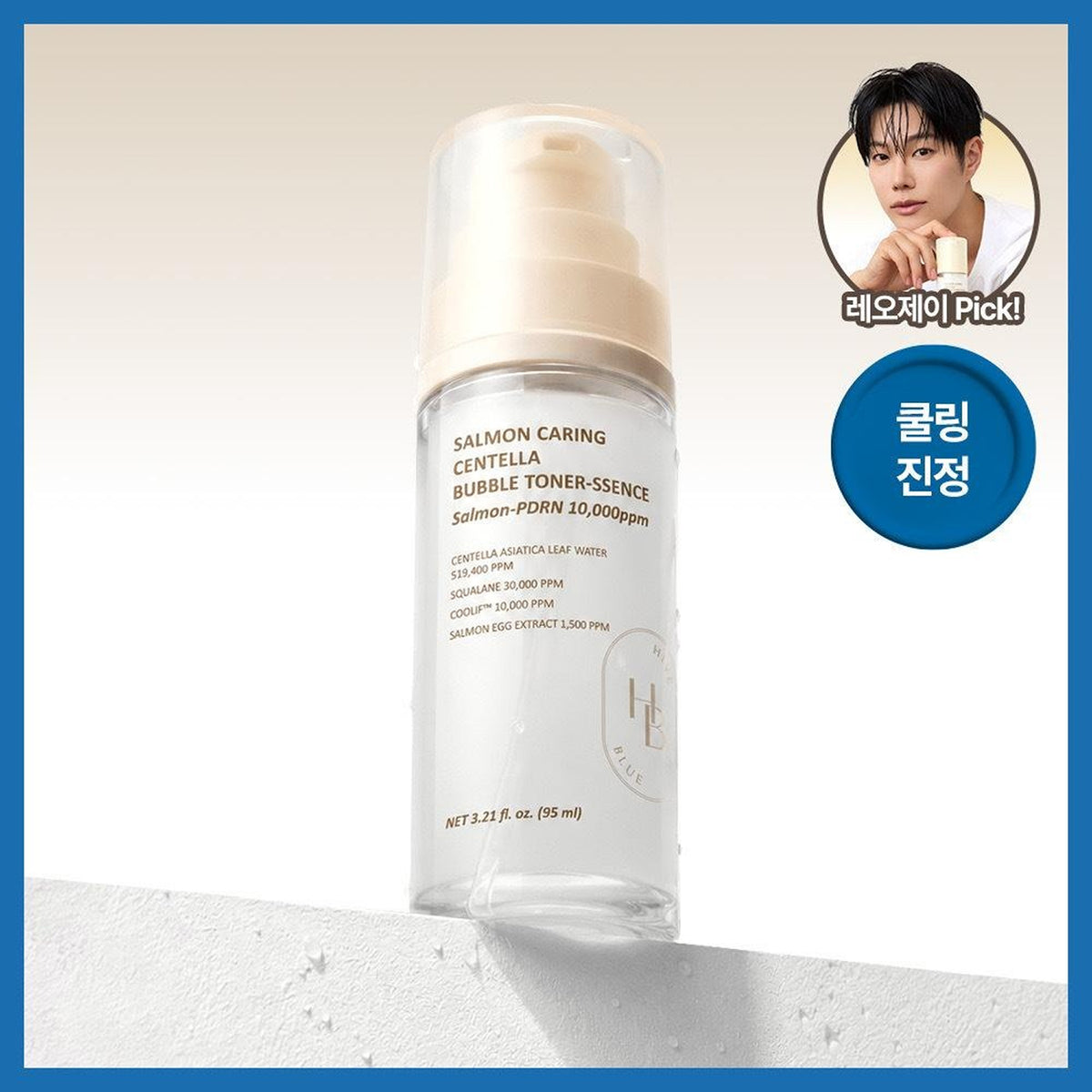 HEVEBLUE Salmon Caring Centella Bubble Toner-Ssence 95ml